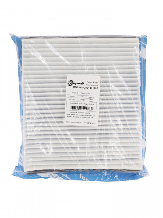 Фильтр салона