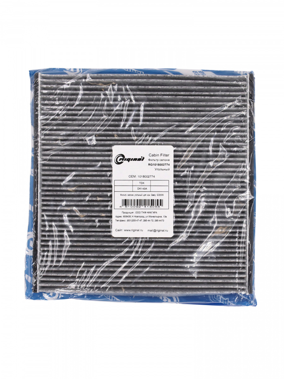 Фильтр салона угольный