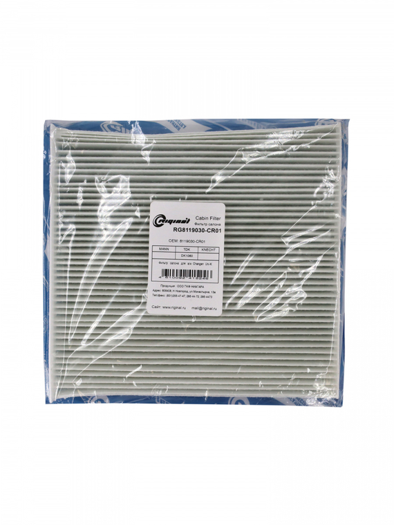 Фильтр салона