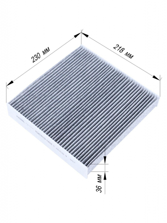 Фильтр салона угольный