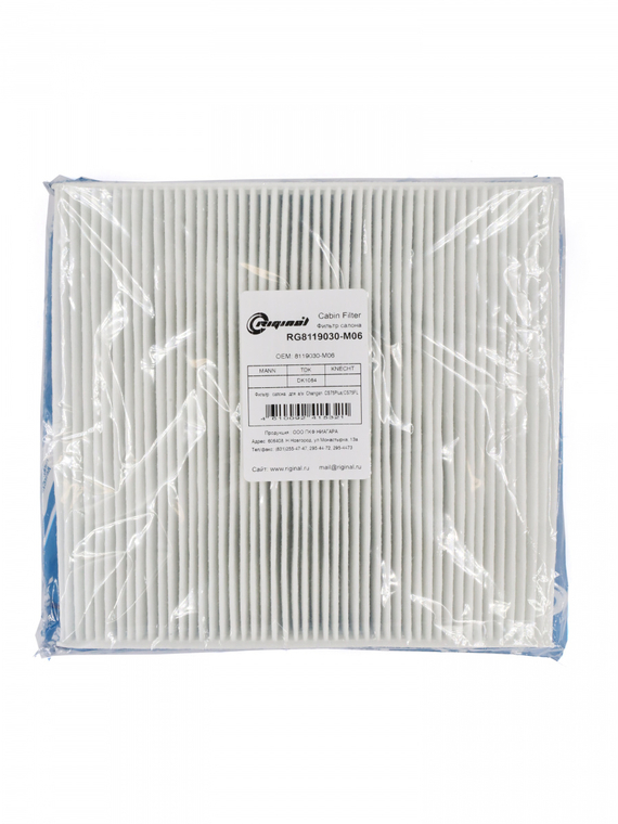 Фильтр салона