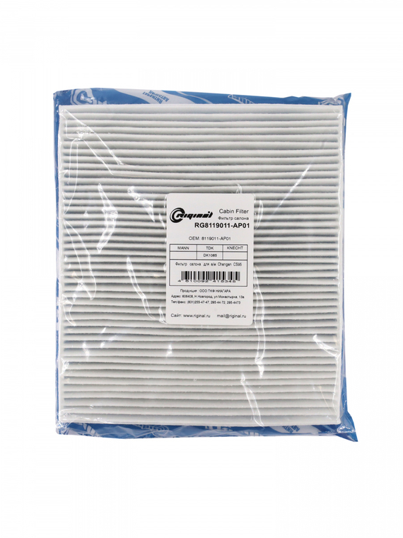 Фильтр салона