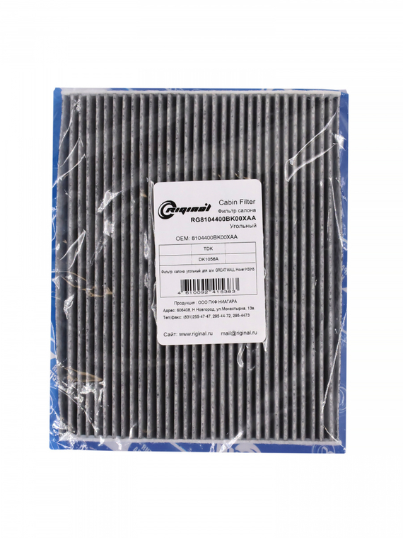 Фильтр салона угольный