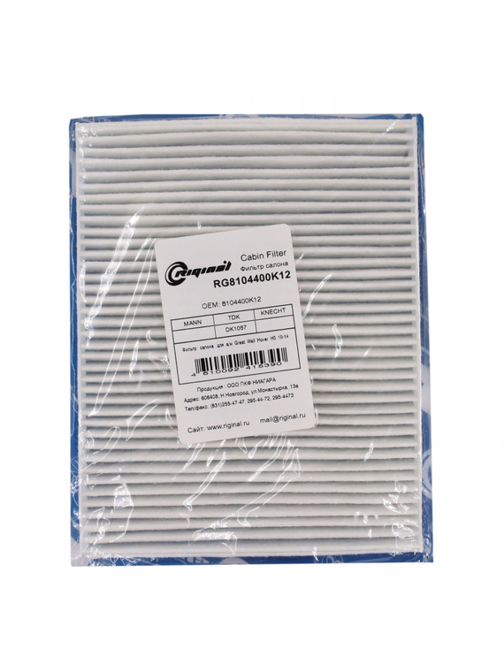 Фильтр салона