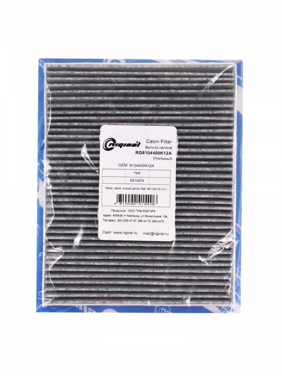 Фильтр салона угольный