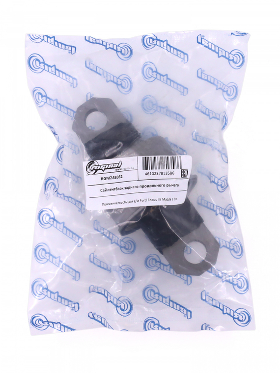 Сайлентблок заднего продольного рычага