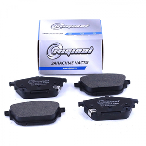 Колодки тормозные задние 3520001CADS010