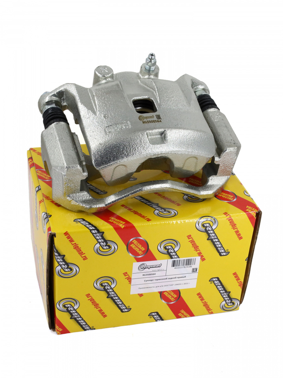 Суппорт тормозной задний правый 236031-3502010