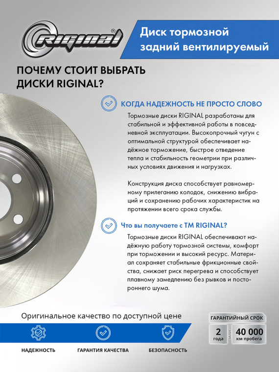Диск заднего тормоза  (DF6070S)