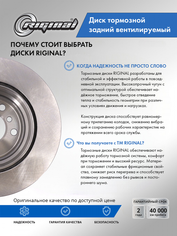 Диск заднего тормоза  (34216771970)