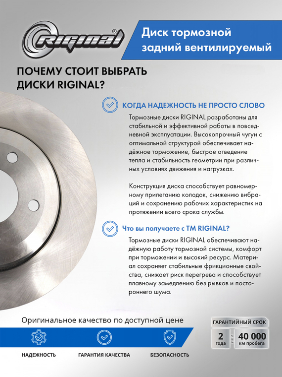 Диск заднего тормоза  (DF4360)