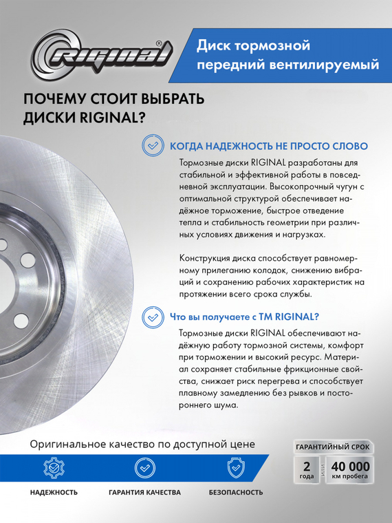 Диск переднего тормоза  (34116793123)