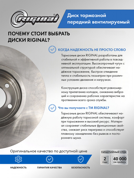 Диск переднего тормоза  (34116764021)