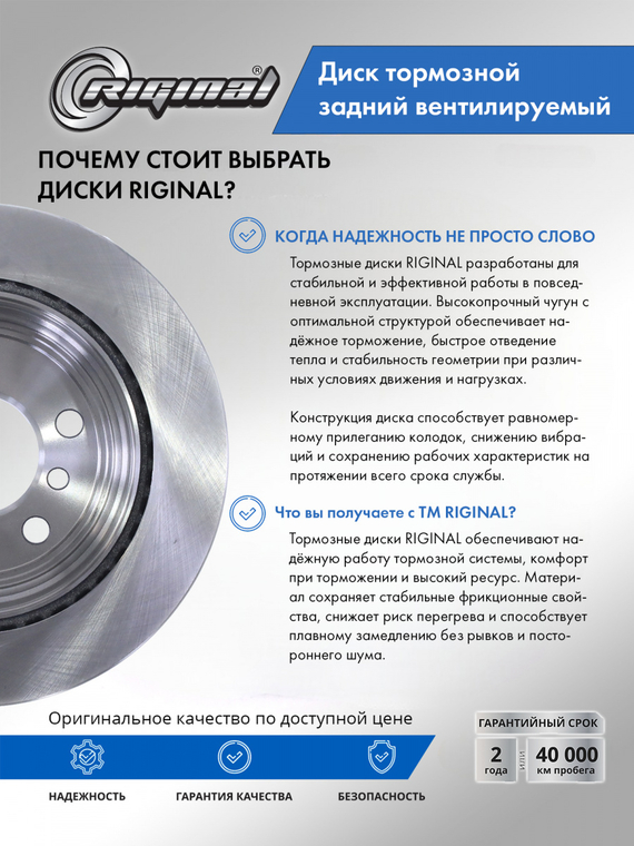 Диск заднего тормоза  34216792229