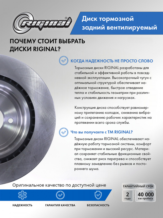 Диск заднего тормоза  (DF6505S)