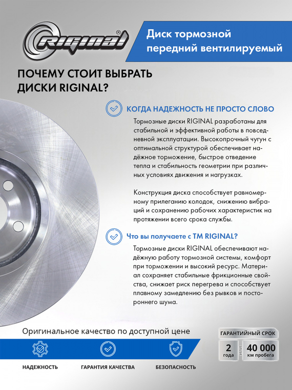 Диск переднего тормоза  (DF6408S)