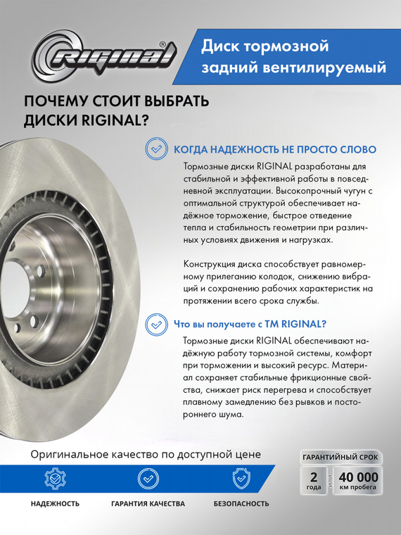 Диск заднего тормоза  (34216795318)