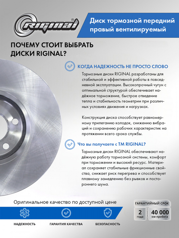 Диск переднего тормоза правый (34116785670)