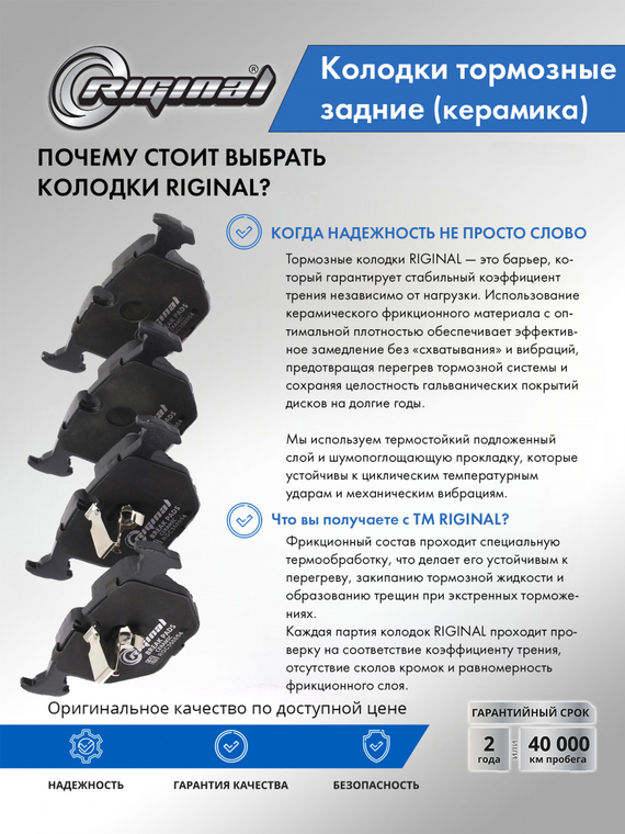 Комплект керамических колодок заднего дискового тормоза ОЕМ №34216761248
