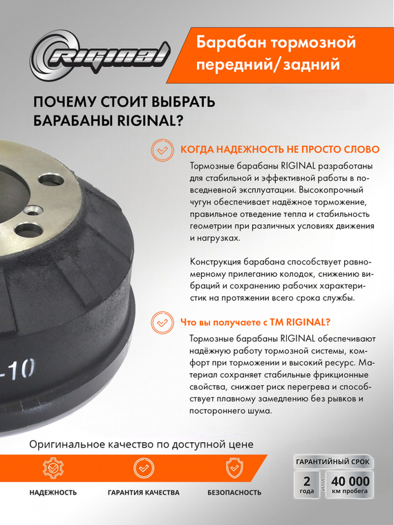 Барабан тормозной передний/задний