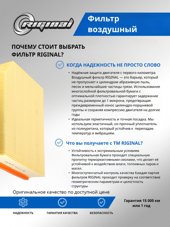 Фильтр воздушный   2032045400