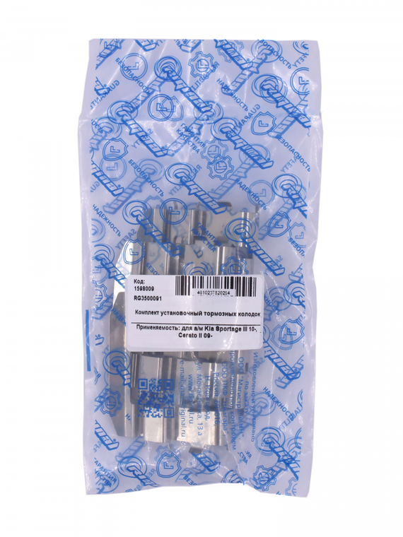 Комплект установочный тормозных колодок 58144-1H000