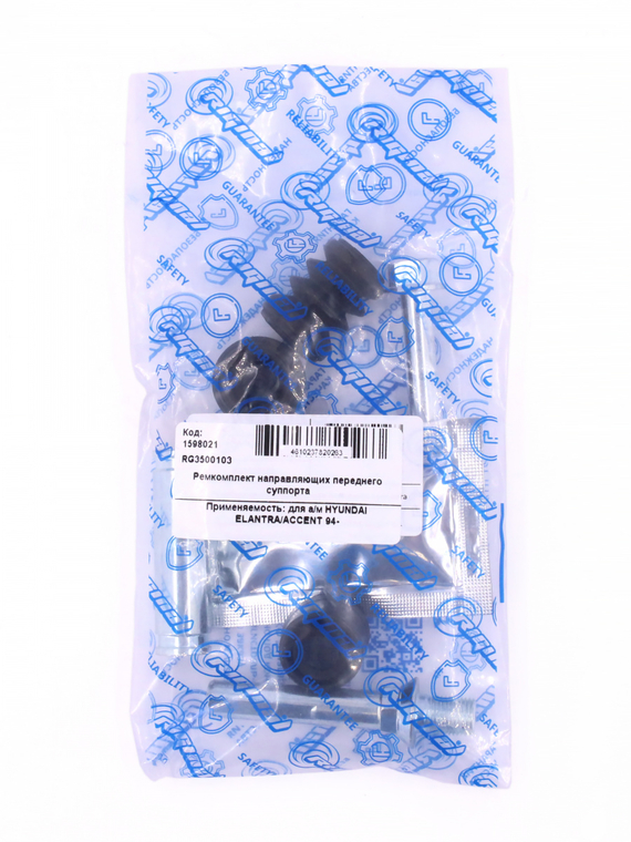 Ремкомплект направляющих переднего суппорта 58110-1C000