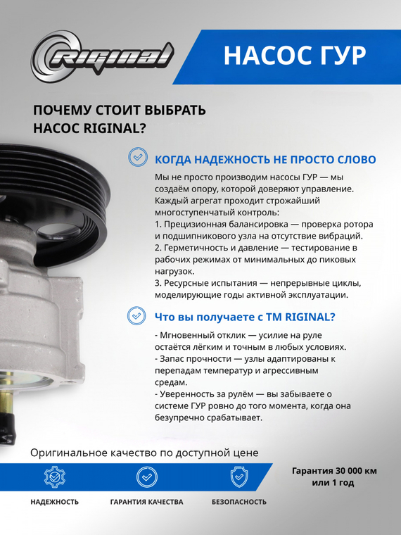 Насос гидроусилителя руля ОЕМ № 57100-38100