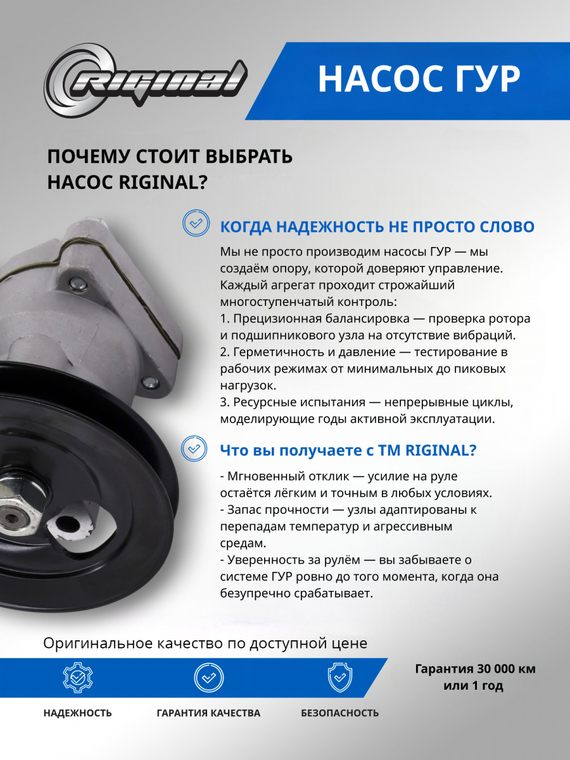 Насос гидроусилителя руля ОЕМ № 571101C580