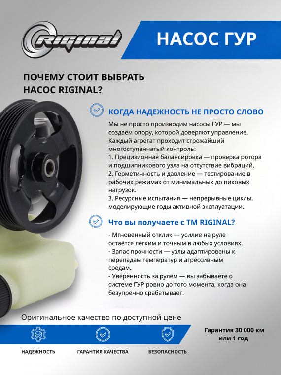 Насос гидроусилителя руля ОЕМ № GJ6A32600C