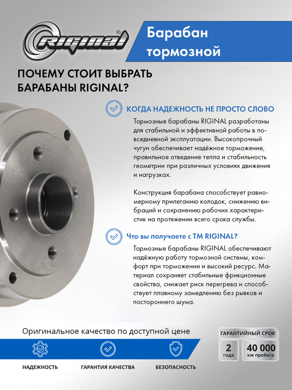 Барабан тормозной с подшипником D180 мм 7700419824