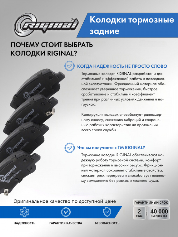Комплект задних тормозных колодок 58302-N9A10