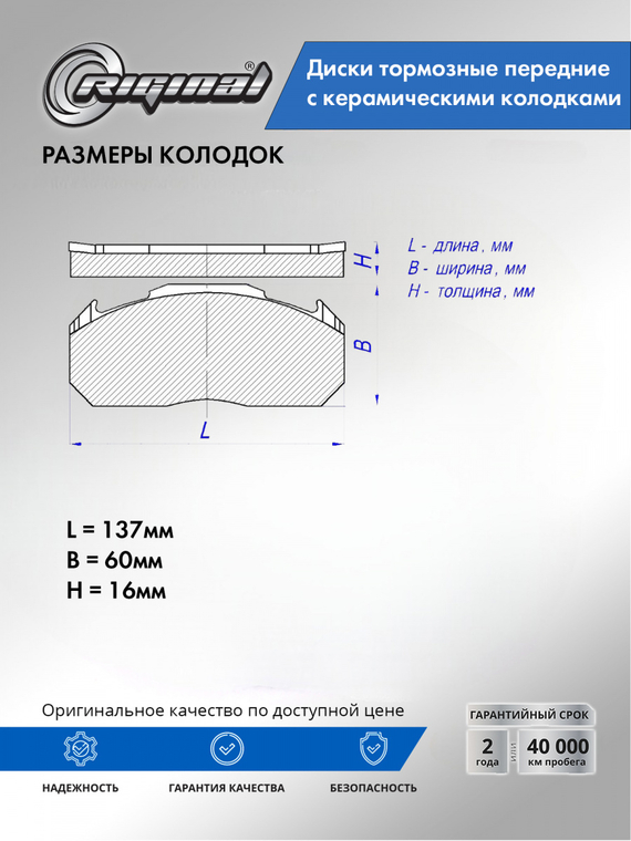 Диски тормозные передние с керамическими колодками ОЕМ №58101-2SA70/51712-3K110