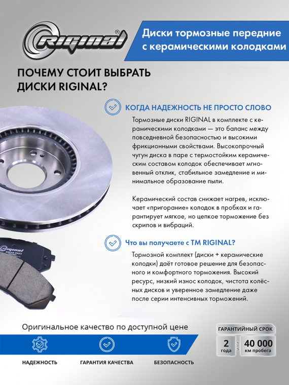 Диски тормозные передние с керамическими колодками ОЕМ №58101-2SA70/51712-3K110