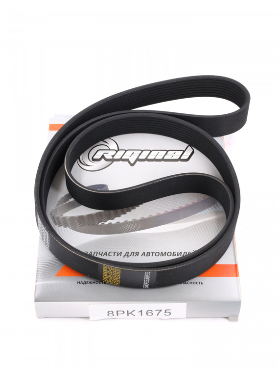 Ремень  8PK1675