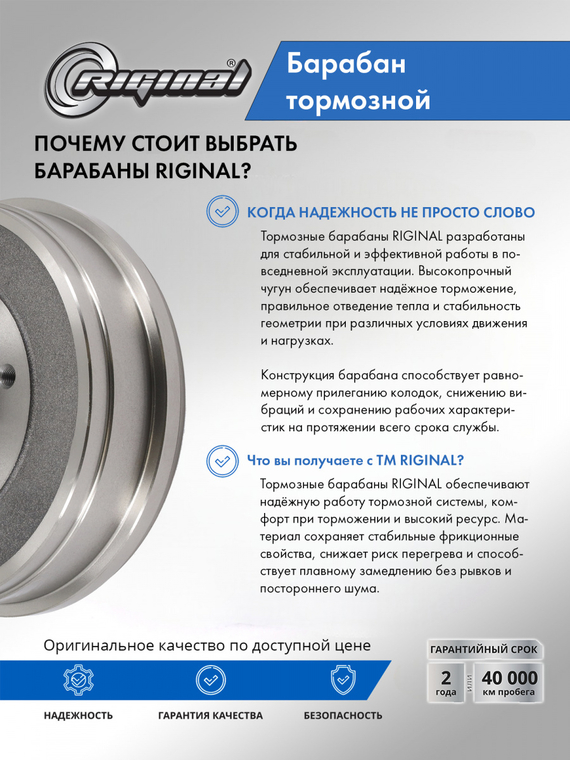 Барабан тормозной ОЕМ № 432007075R