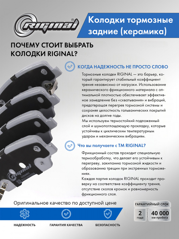 Комплект задних тормозных колодок Ceramic 583022WA70