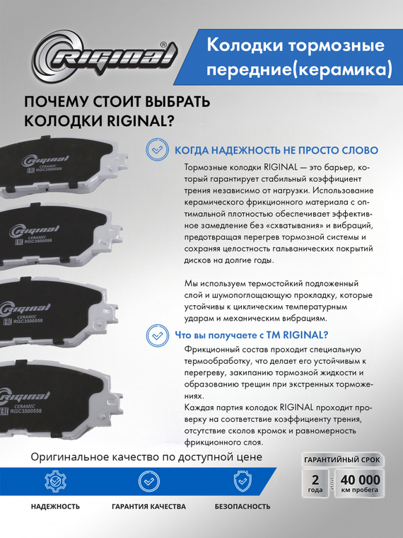 Комплект передних тормозных колодок Керамик 0446512610