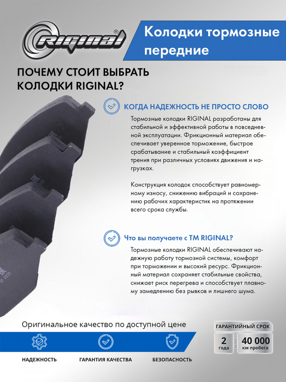Комплект колодок переднего дискового тормоза 4048046400