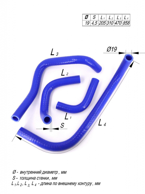 Комплект патрубков отопителя