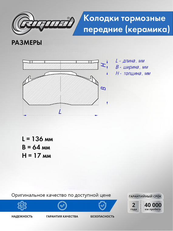 Комплект колодок тормозных передних Керамик 3501115XGW02A