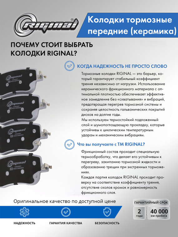 Комплект колодок тормозных передних Керамик 3501115XGW02A