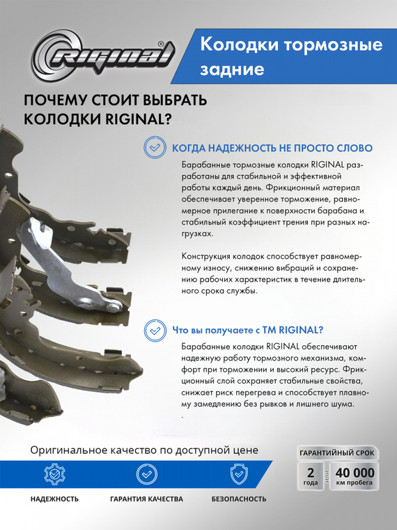 Комплект колодок барабанного тормоза 5830528A00