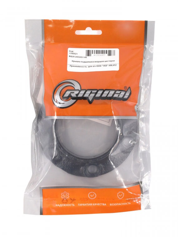 Крышка подшипника ведущей шестерни