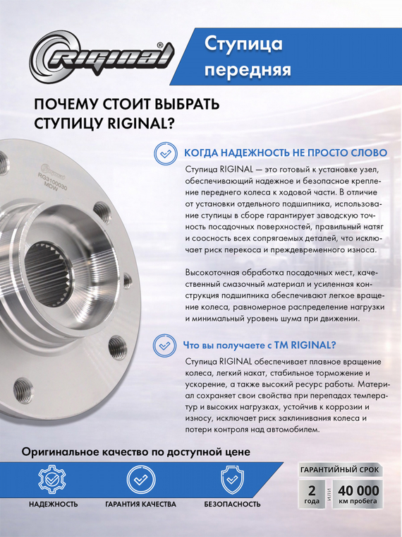 Ступица передняя VKBA7738/40202-4EA0A