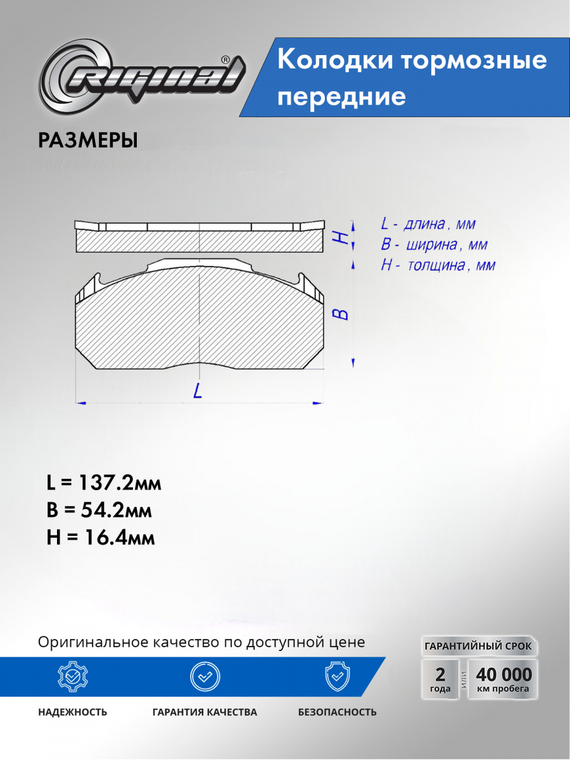 Колодки тормозные передние D1060EM10A