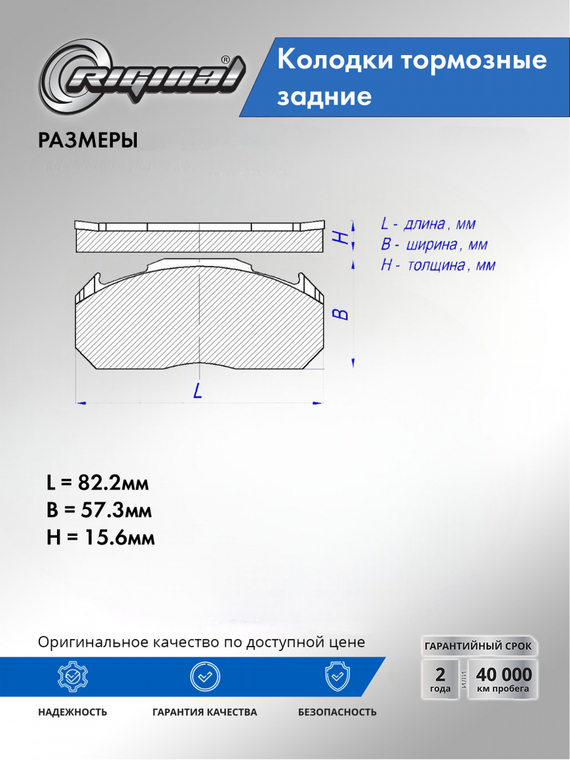 Комплект колодок заднего тормоза D4060BM40A