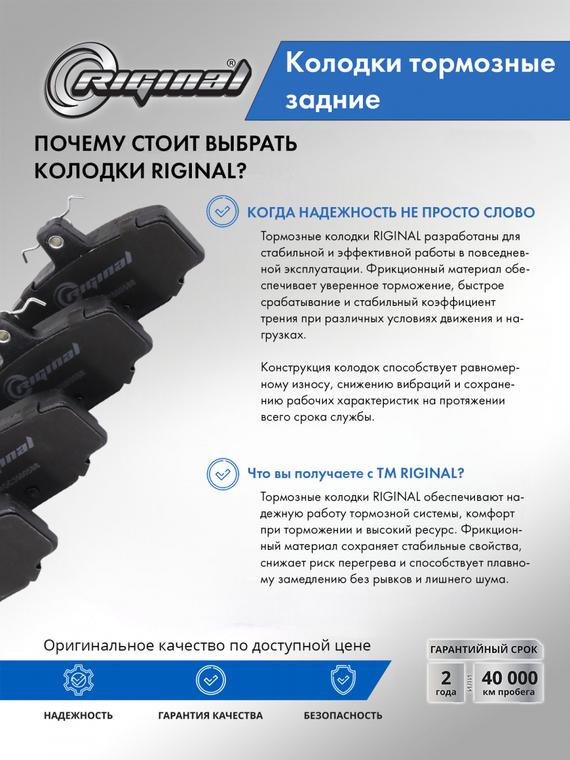 Комплект колодок заднего тормоза D4060BM40A
