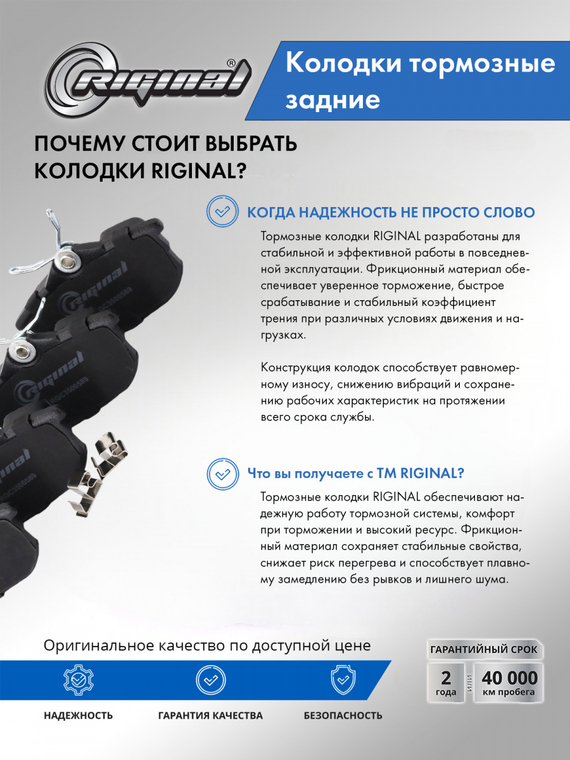 Колодки тормозные задние 4544201020