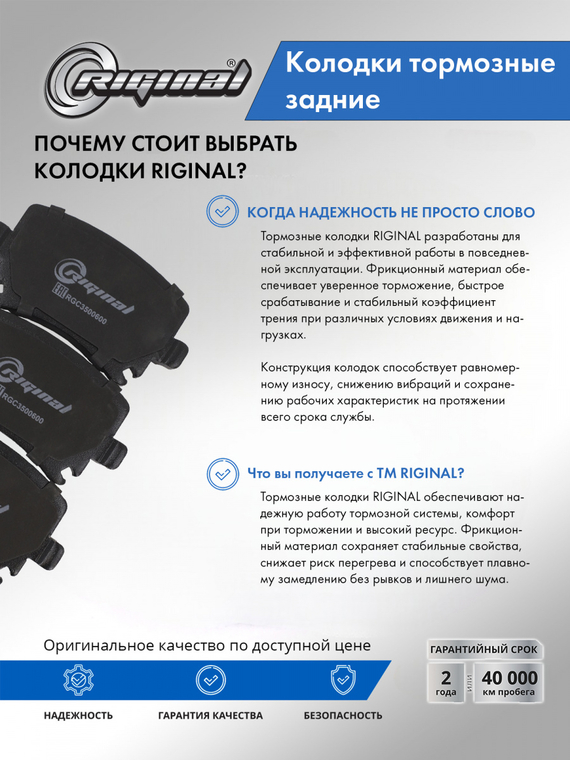Комплект колодок заднего тормоза 1K0698451G